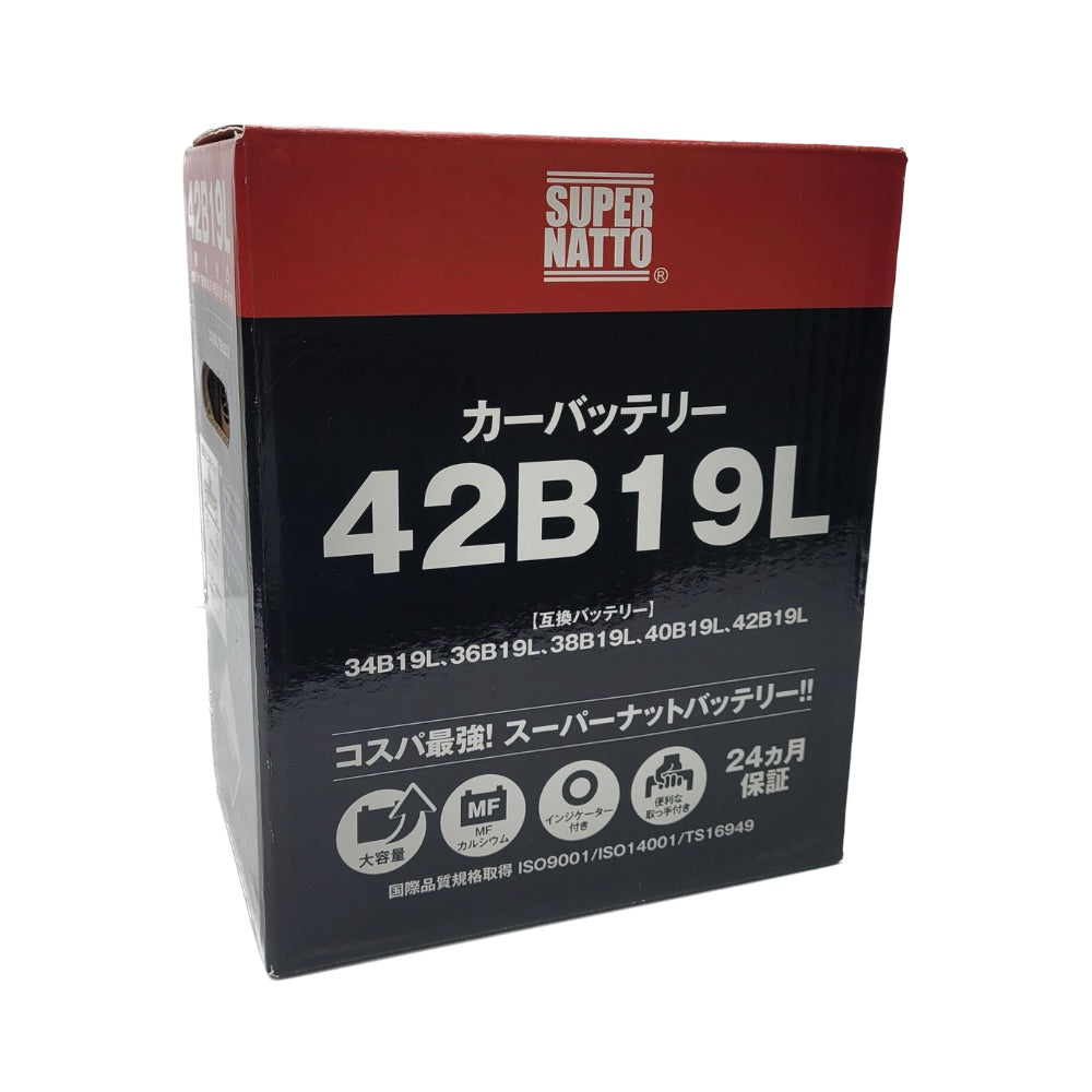 スーパーナット 42B19L(充電制御車対応) 自動車用バッテリー