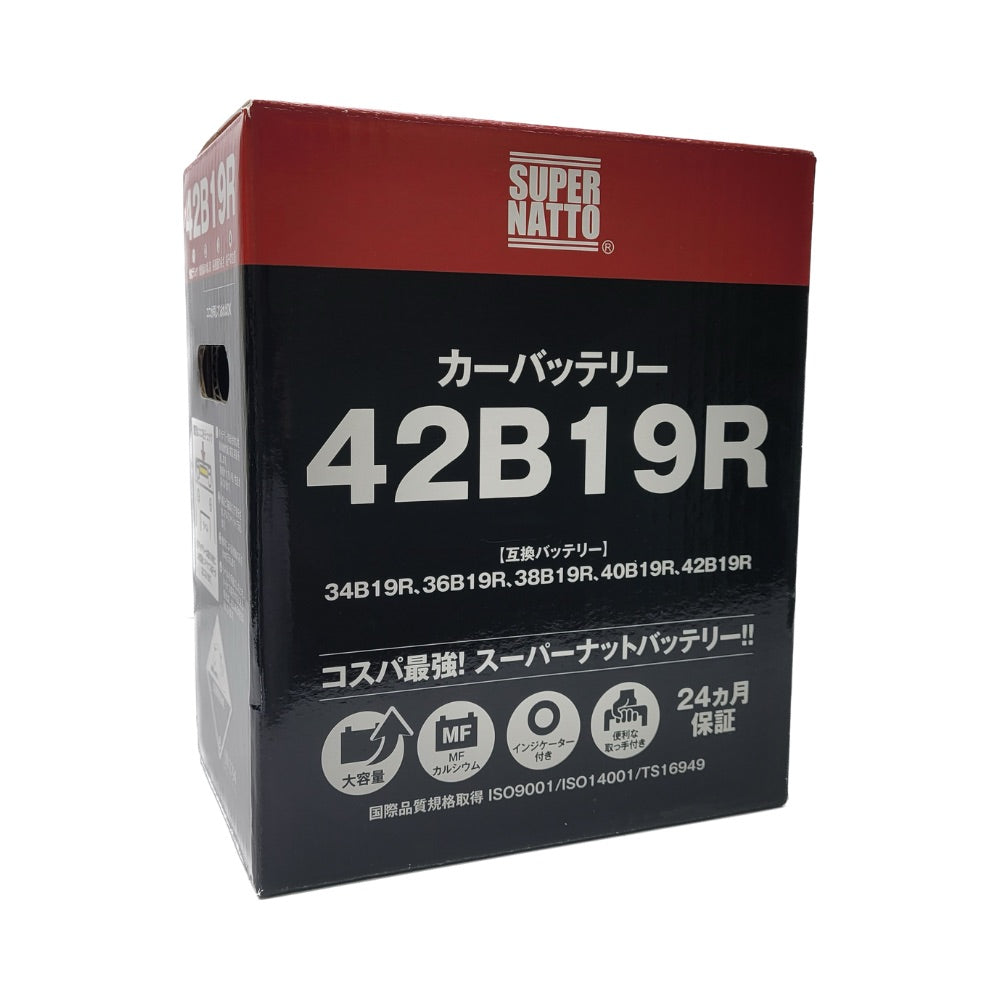 スーパーナット 42B19R(充電制御車対応) 自動車用バッテリー