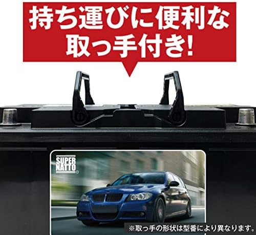 BMW 専用バッテリー 【アイドリングストップ車対応】