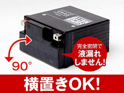 スーパーナット SB16CL-B (シールド型) バイク用バッテリー
