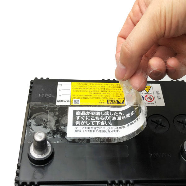 古河電池 エレガナ 40B19L 自動車用バッテリ―