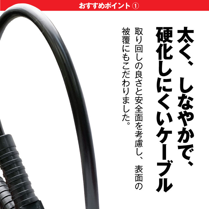 ブースターケーブル 極太 5.0m 450A/直径10mm(SN-5) 12V/24V車対応
