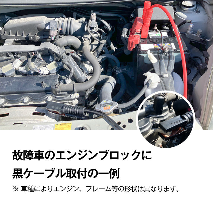 ブースターケーブル 極太 5.0m 450A/直径10mm(SN-5) 12V/24V車対応