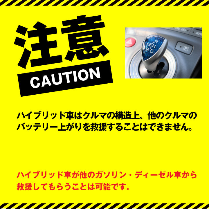 ブースターケーブル 極太 5.0m 450A/直径10mm(SN-5) 12V/24V車対応
