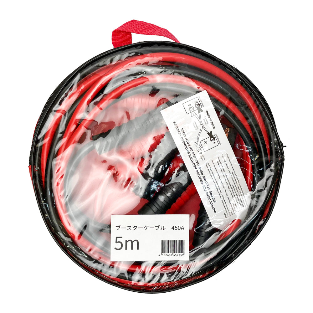 ブースターケーブル 極太 5.0m 450A/直径14mm(SN-5) 12V/24V車対応