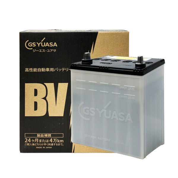 GSユアサ BV 40B19R 自動車バッテリー (メーカー取り寄せ品)