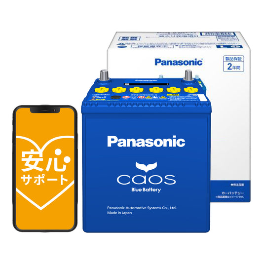 Panasonic CAOS N-Q105/A4(アイドリングストップ車対応) 自動車用バッテリー