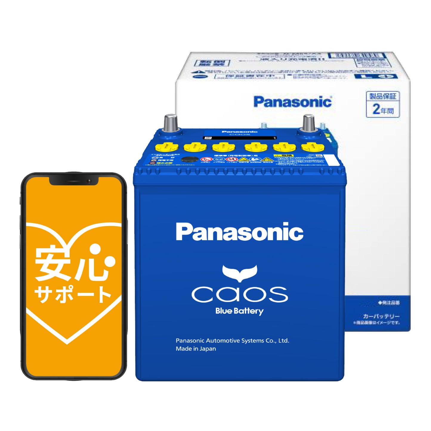 Panasonic CAOS N-80R/A4(アイドリングストップ車対応) 自動車用バッテリー