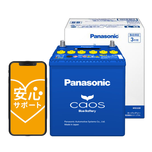 Panasonic CAOS 80B24L/C8(充電制御車対応) 自動車用バッテリー