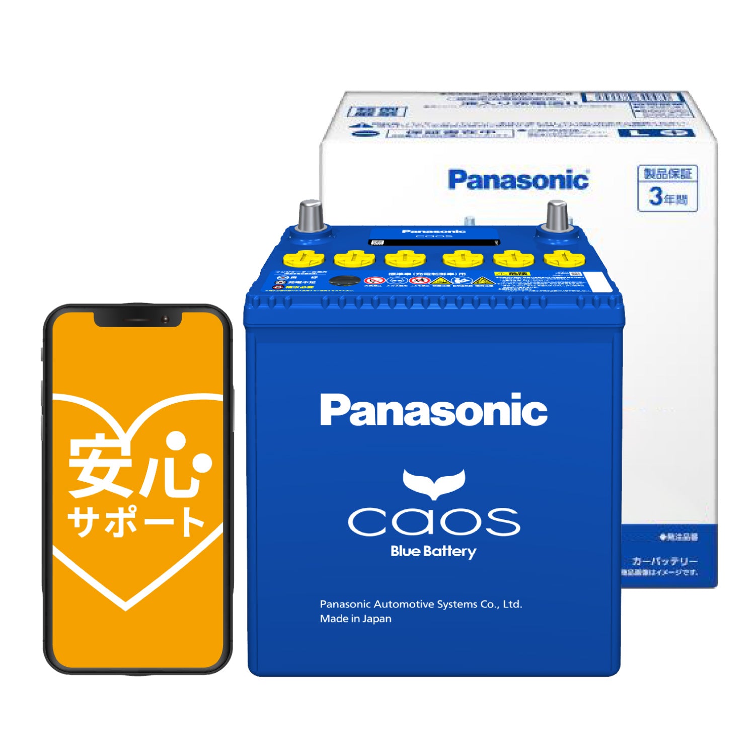 Panasonic/パナソニック caos lite 自動車バッテリー ピクシスバン EBD-S331M 2011/12～2015/4 N-46B19L/L3