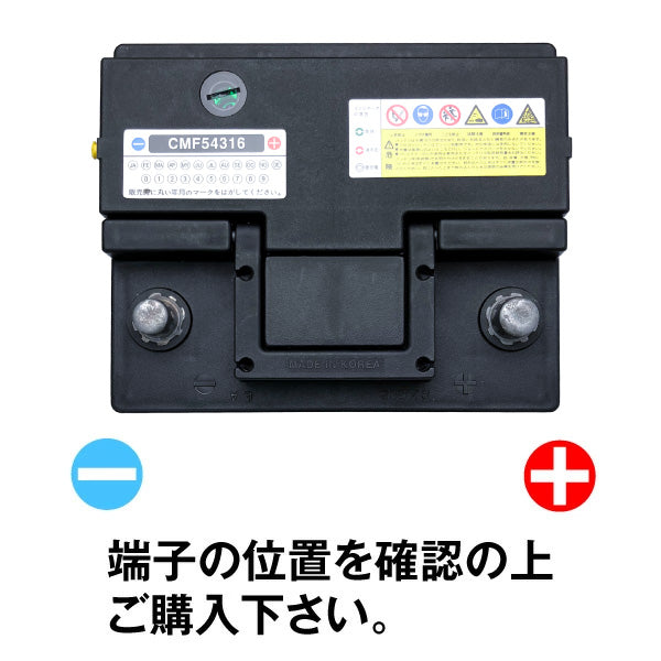 フルパワー 543-16 自動車バッテリー