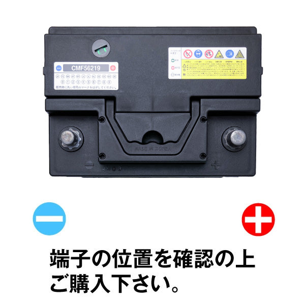 フルパワー 562-19 自動車用バッテリー