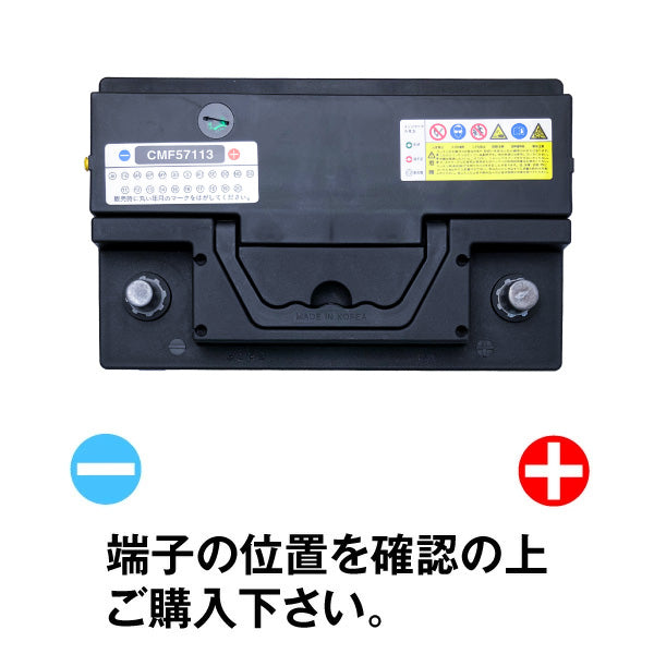 フルパワー 571-13 自動車バッテリー
