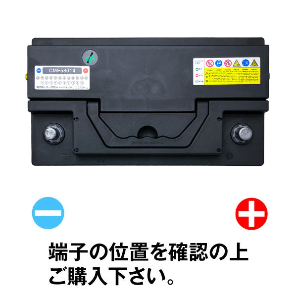 フルパワー 580-14 自動車用バッテリー