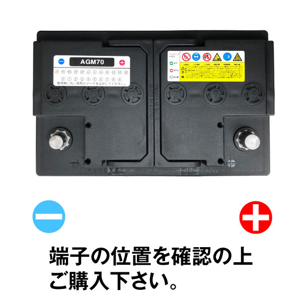 ゴルフ6専用バッテリー【アイドリングストップ車対応】
