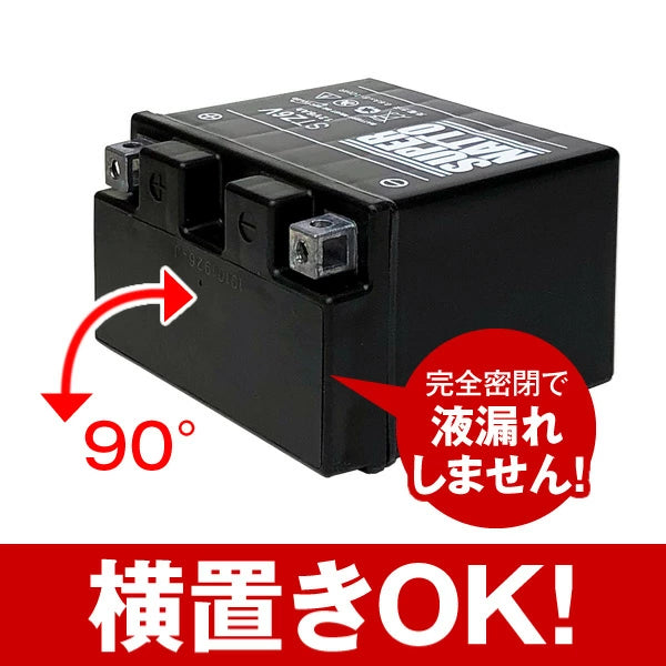 スーパーナット SB12A-A (シールド型) バイク用バッテリー