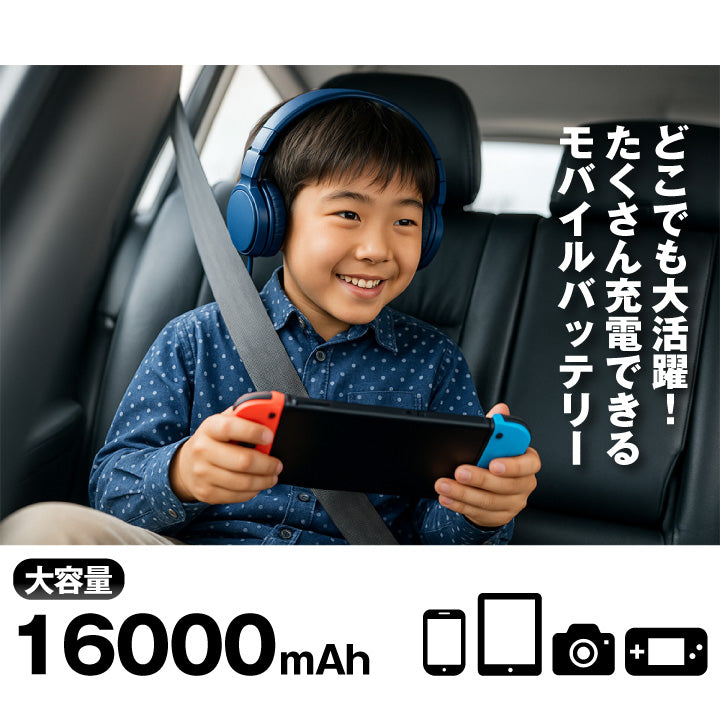 スーパーナット 2000AMP 12V 車両ジャンプスターター