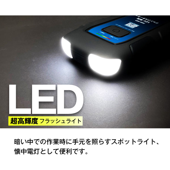 スーパーナット 2000AMP 12V 車両ジャンプスターター