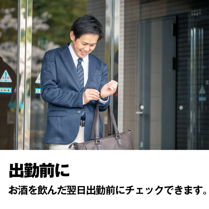 アルコールチェッカーACC110