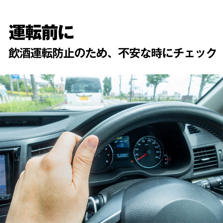 アルコールチェッカーACC110