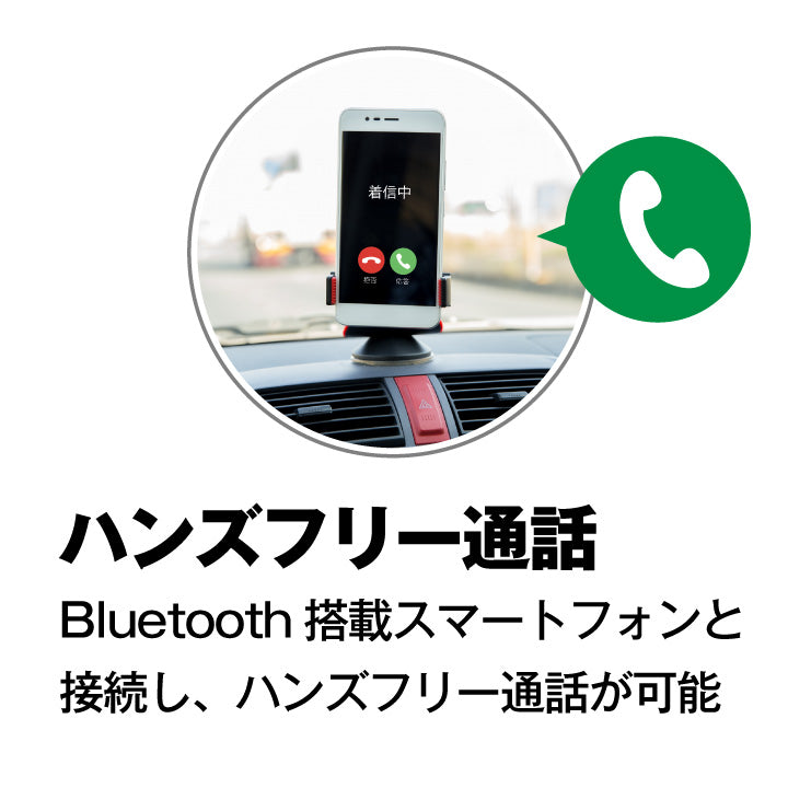 Bluetooth Car Charger