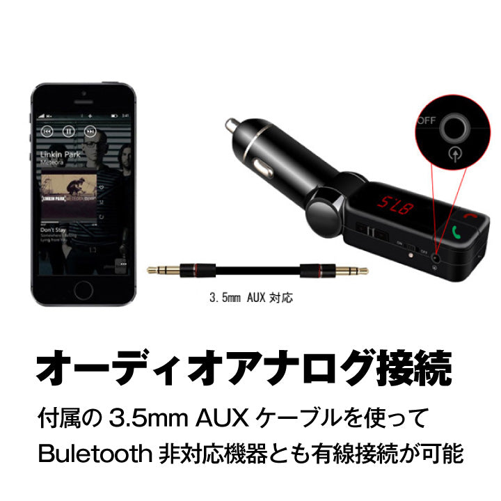 Bluetooth Car Charger