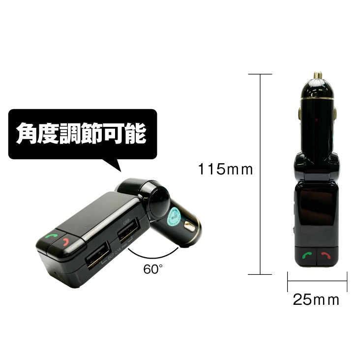 Bluetooth Car Charger