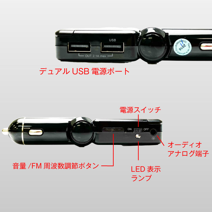 Bluetooth Car Charger