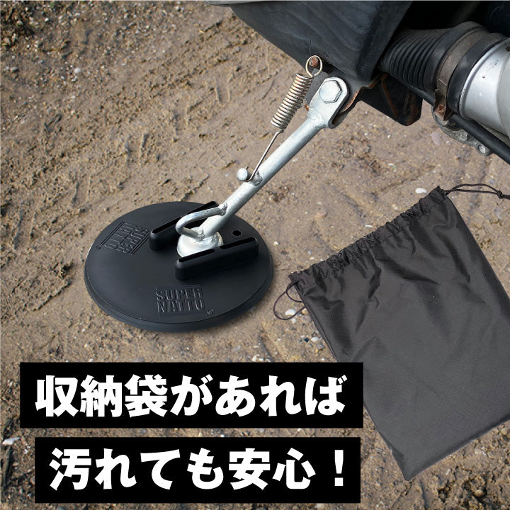バイクスタンドホルダー専用ポーチ