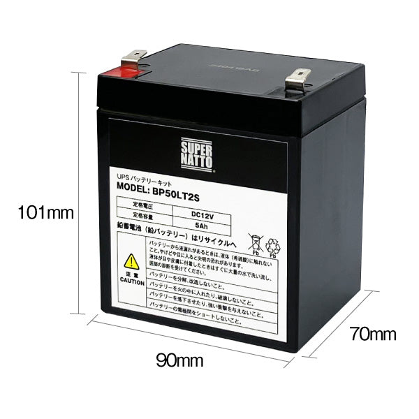 スーパーナット BP50LT2S UPS用バッテリー