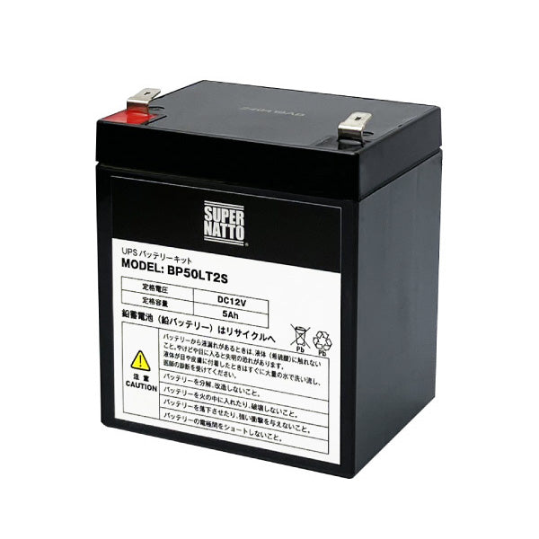 スーパーナット BP50LT2S UPS用バッテリー