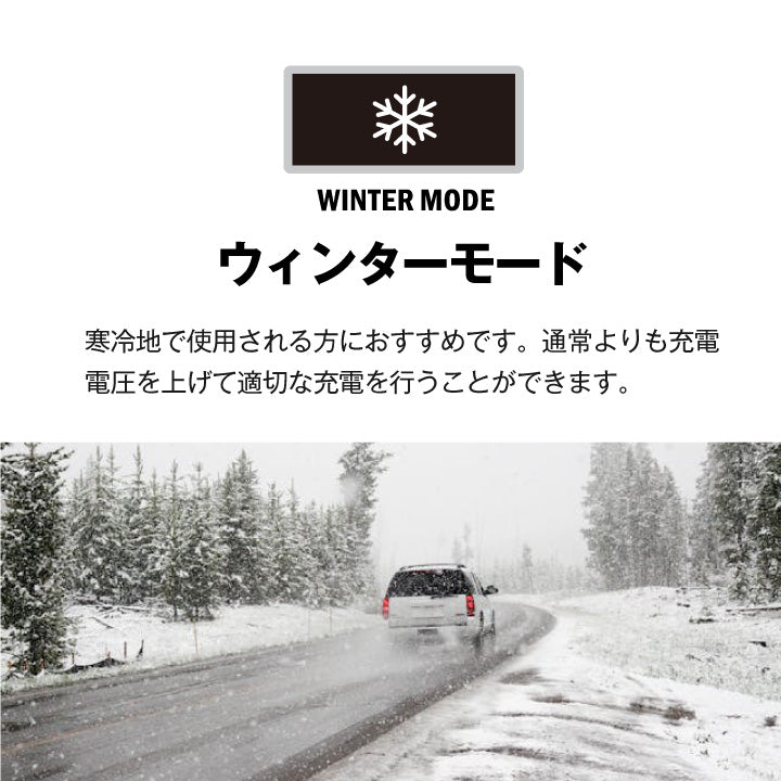 スーパーナット バッテリー充電器 ディープサイクルバッテリー充電器(12V専用)