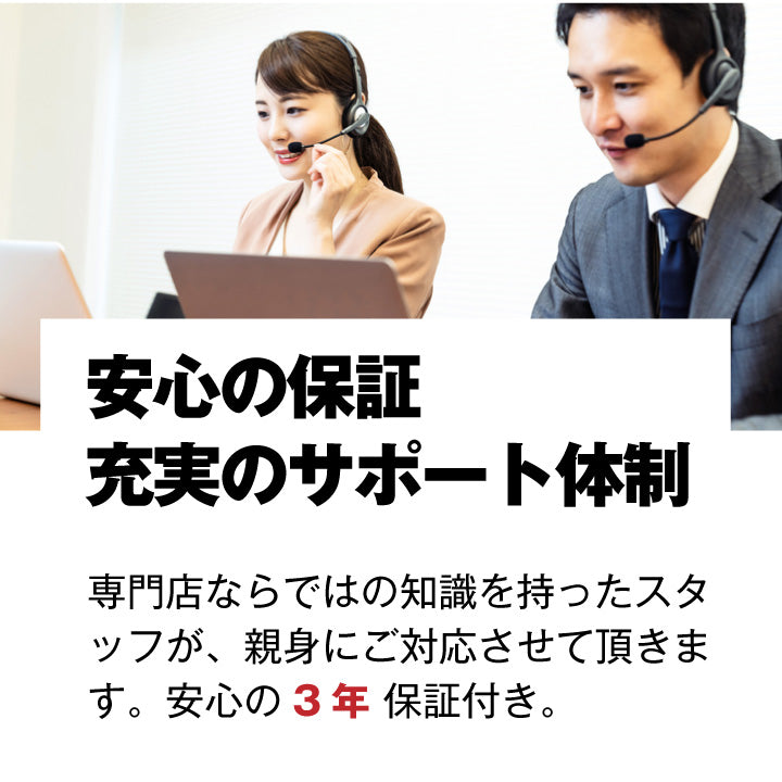 スーパーナット バッテリー充電器 ディープサイクルバッテリー充電器(12V専用)