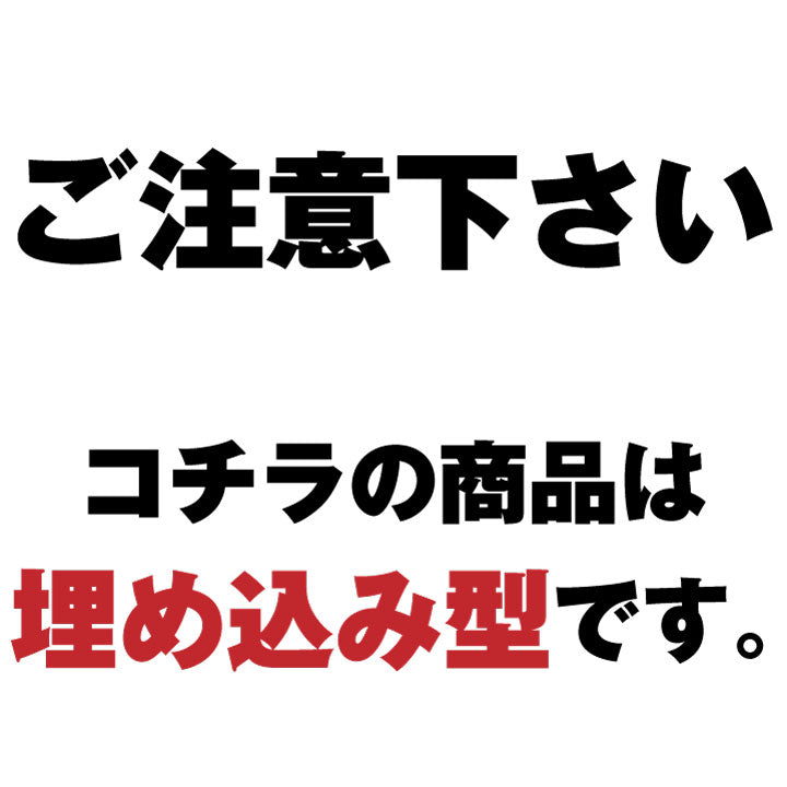 スーパーナット 12SN20 (埋め込み型) サイクルバッテリー