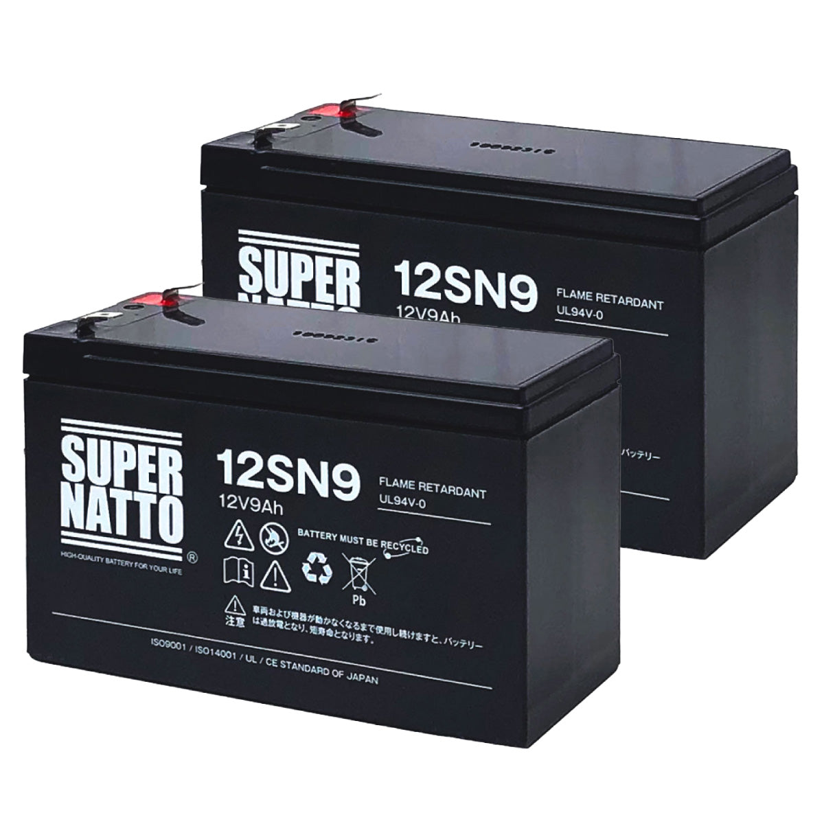 スーパーナット 12SN9 2個セット サイクルバッテリー – バッテリーストア.com