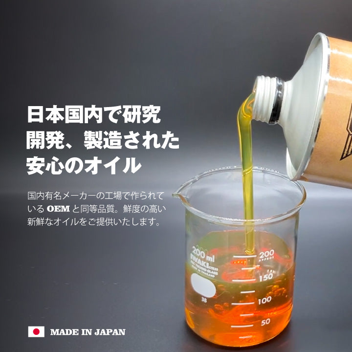 スーパーナット ハーレー専用エンジンオイル 20W-50(1L)