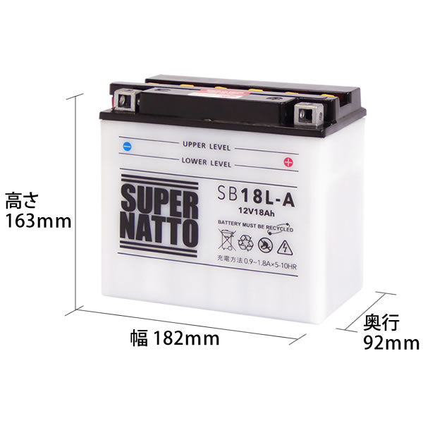 スーパーナット SB18L-A (開放型) バイク用バッテリー