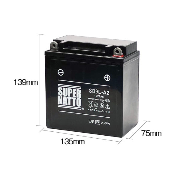 スーパーナット SB9L-A2 (シールド型) バイク用バッテリー