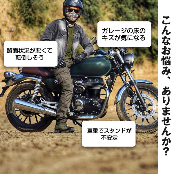 スーパーナット バイクスタンドホルダー