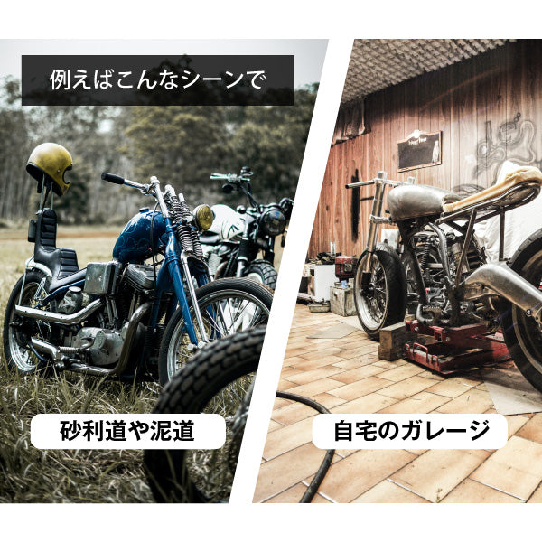 スーパーナット バイクスタンドホルダー