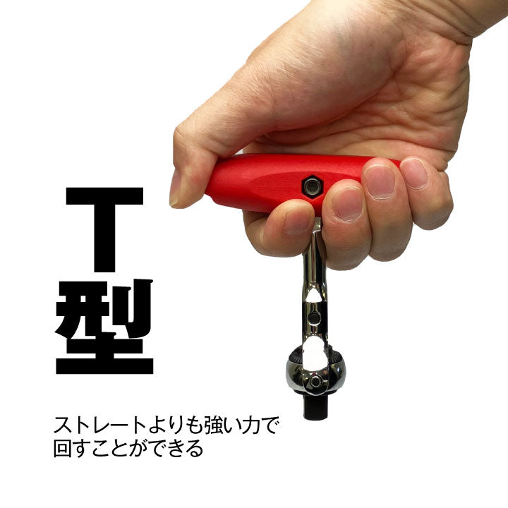 スーパーナット スイベルラチェット