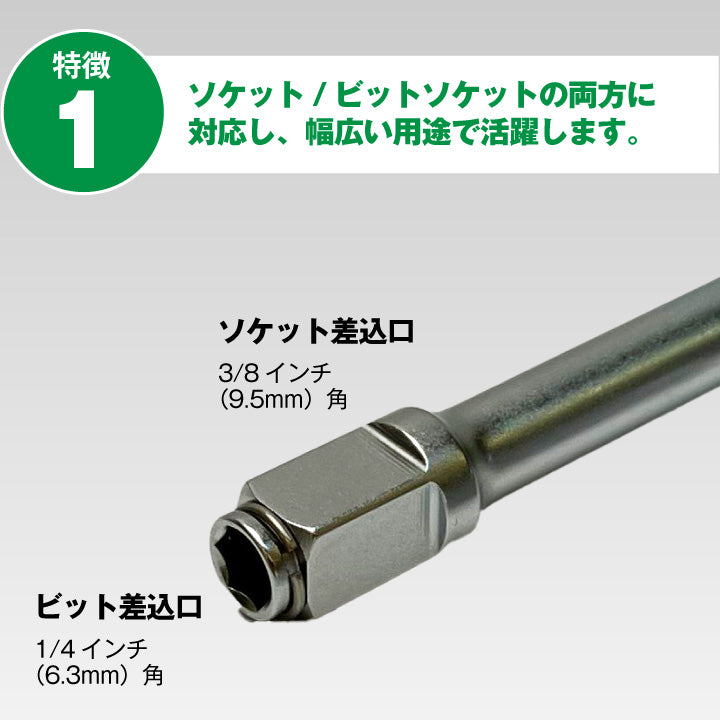 スーパーナット 2スタイルグリップドライバー