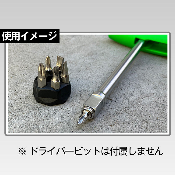 スーパーナット 2スタイルグリップドライバー