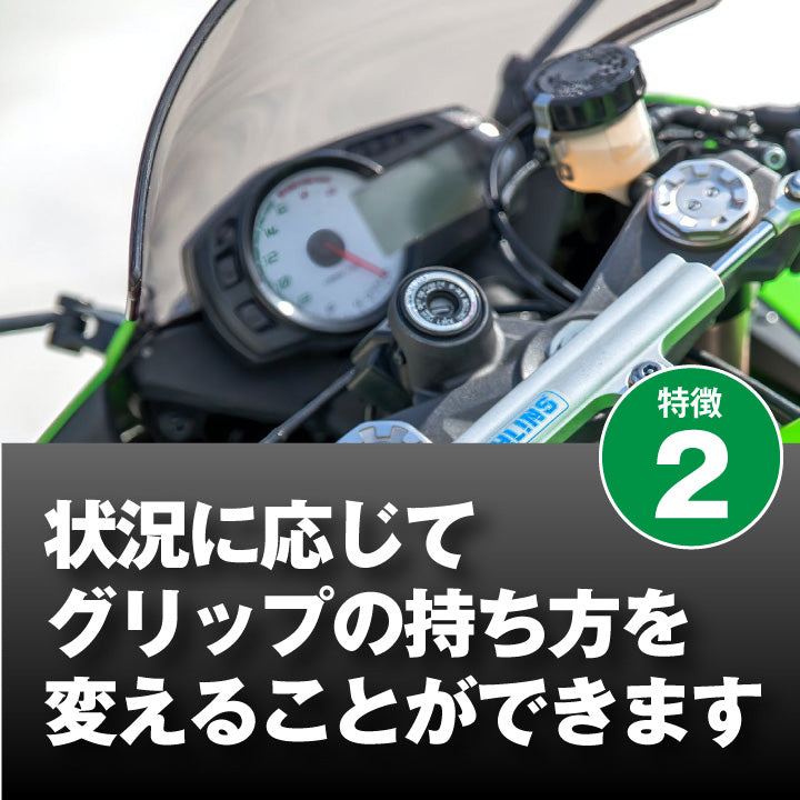 スーパーナット 2スタイルグリップドライバー