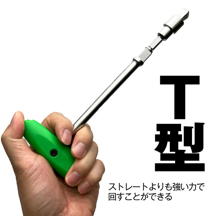 スーパーナット 2スタイルグリップドライバー