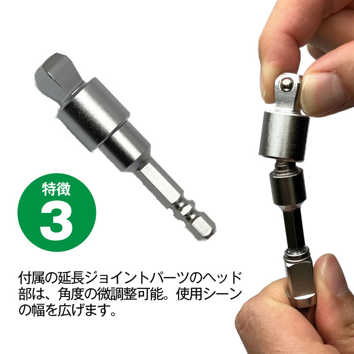 スーパーナット 2スタイルグリップドライバー