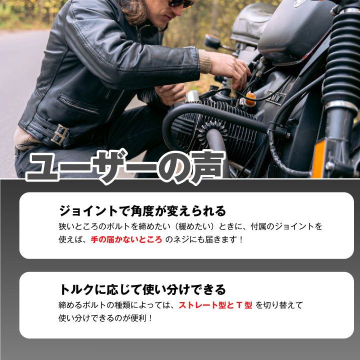 スーパーナット 2スタイルグリップドライバー