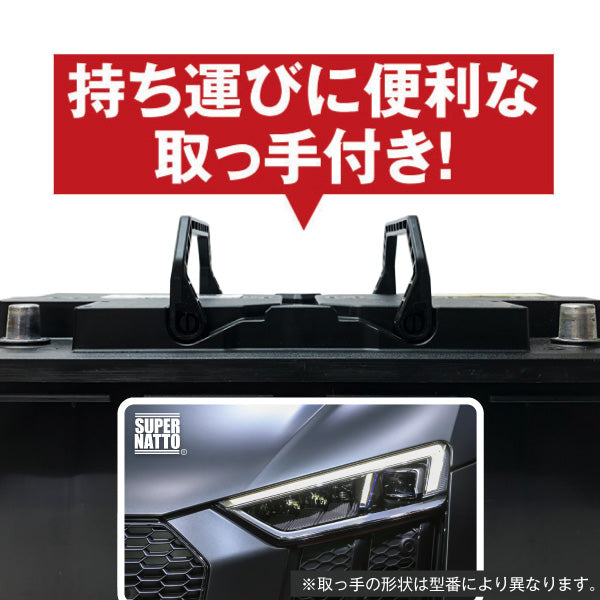 アウディ専用バッテリー【アイドリングストップ車対応】