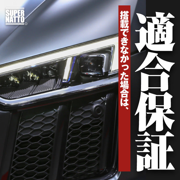 アウディ専用バッテリー【アイドリングストップ車対応】