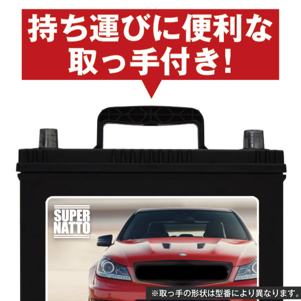 メルセデスベンツ 専用バッテリー【アイドリングストップ車対応】